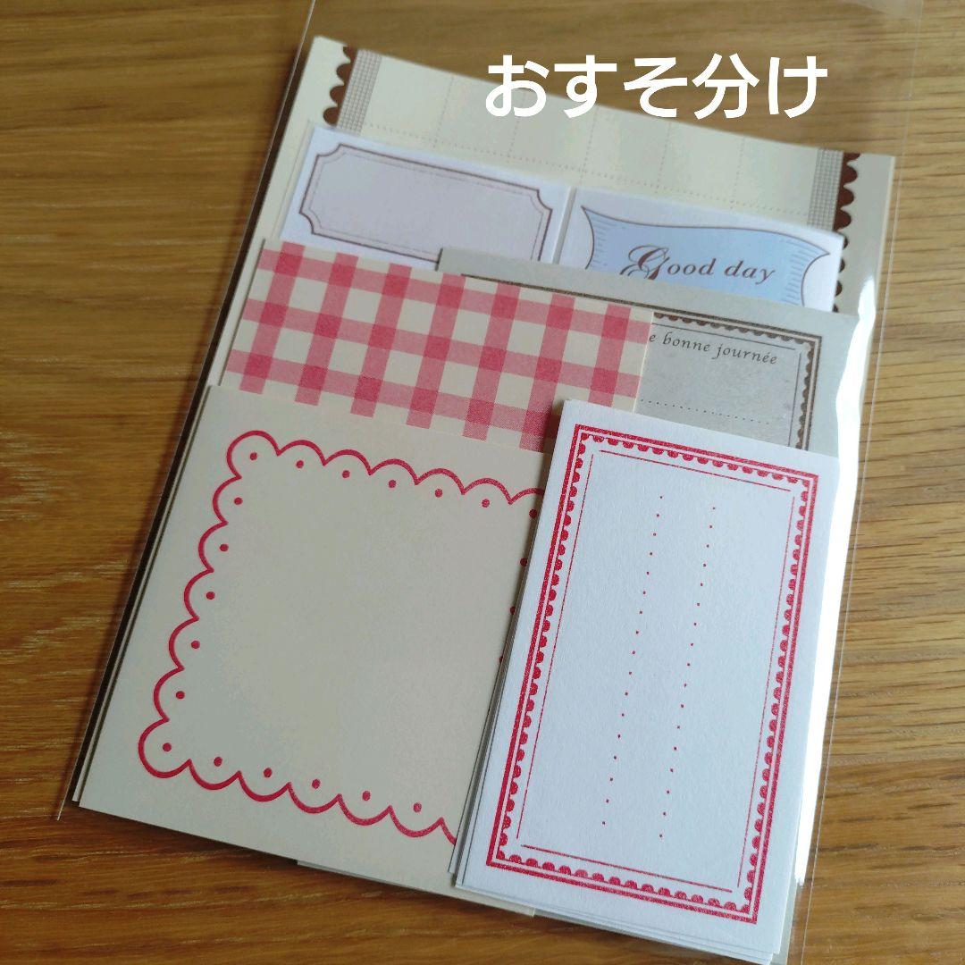 おすそわけ♪ mittzellさん 紙もの おまとめ - メルカリ