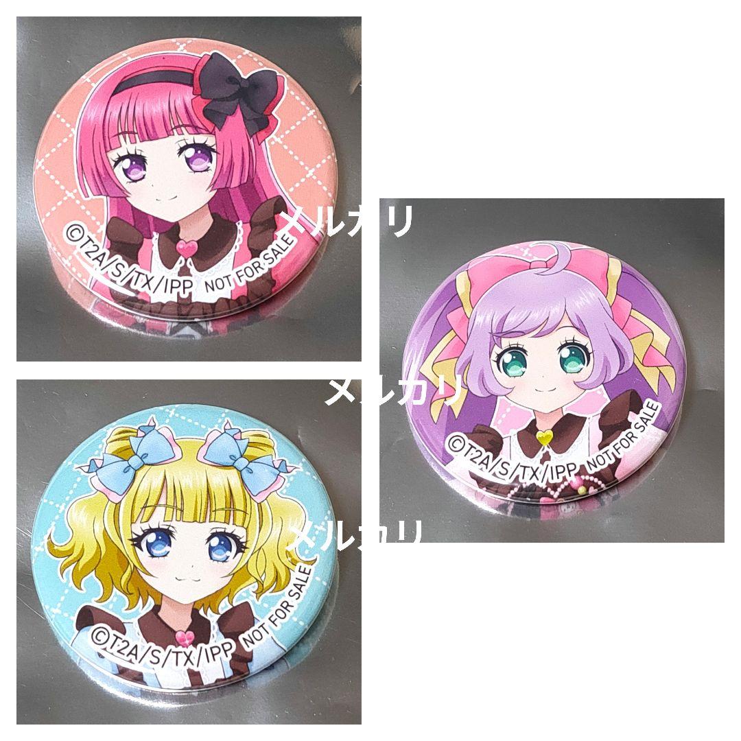 プリパラ 購入特典 缶バッジ3個セット そらみスマイル - メルカリ