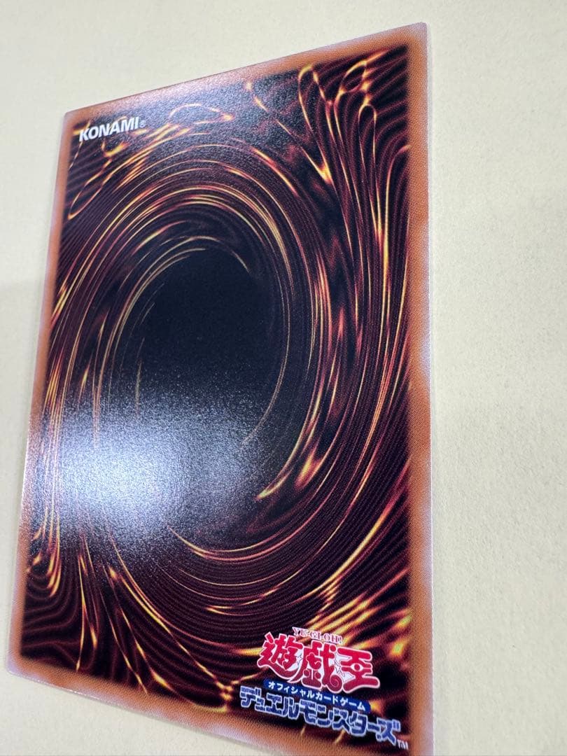 遊戯王 超究極魔導竜王QC クオシク 25th - メルカリ