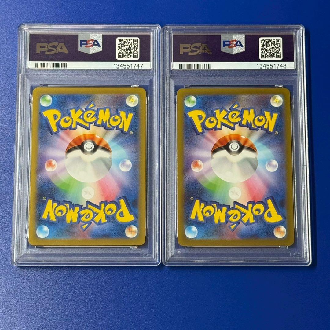 連番 psa10 コイル レアコイル マスボミラー - メルカリ