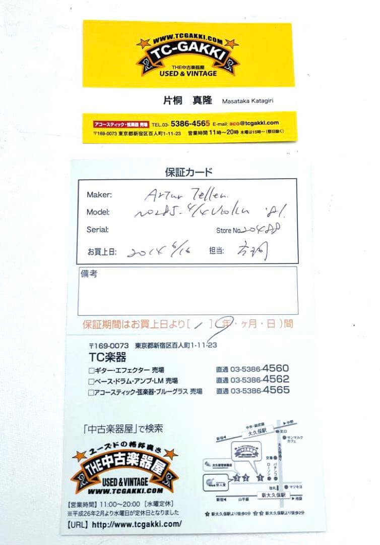 完全調整品】Artur Teller No285 4/4 バイオリン 81年製 - メルカリ