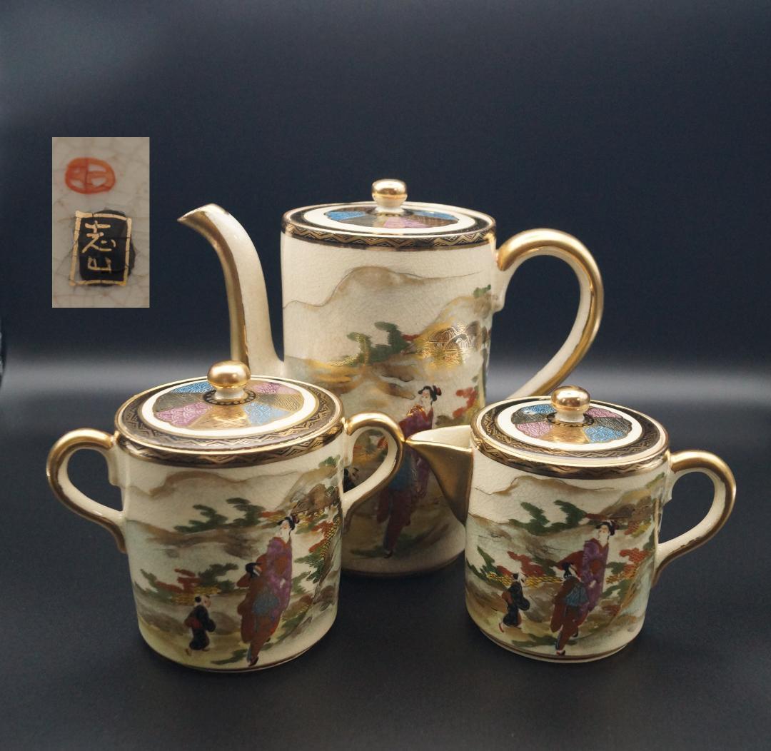 明治期 薩摩焼 志山造 丸十字家紋 人物山水図 コーヒー/紅茶ポット3点セット 九谷焼 縁起ちょこ&豆皿「曼荼羅象」 | anzucafe