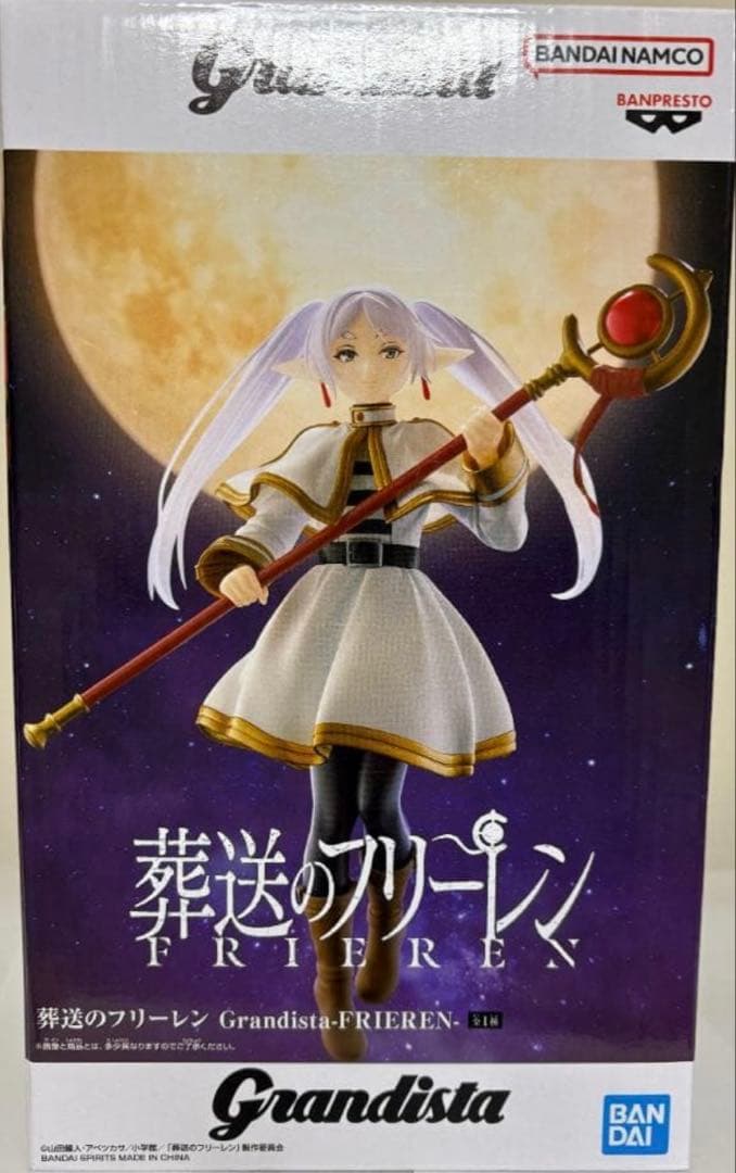 新品未開封 葬送のフリーレン Grandista フリーレン フィギュア - メルカリ