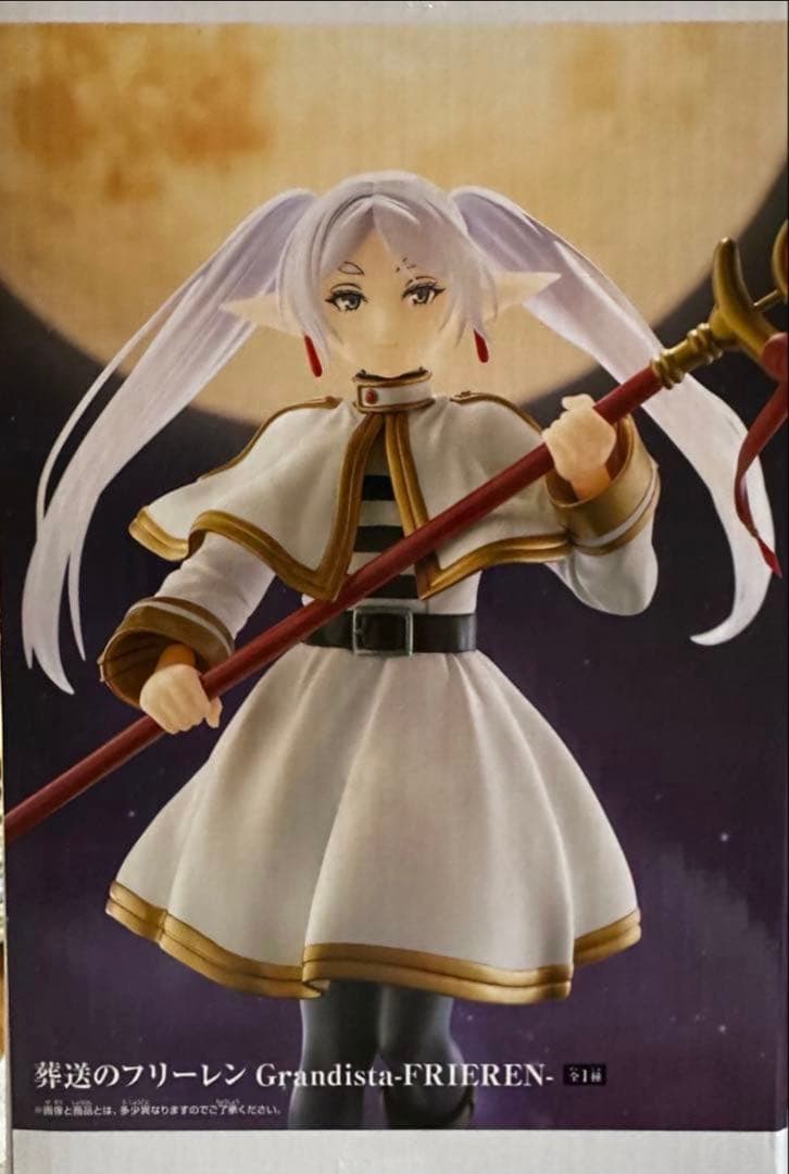 新品未開封 葬送のフリーレン Grandista フリーレン フィギュア - メルカリ