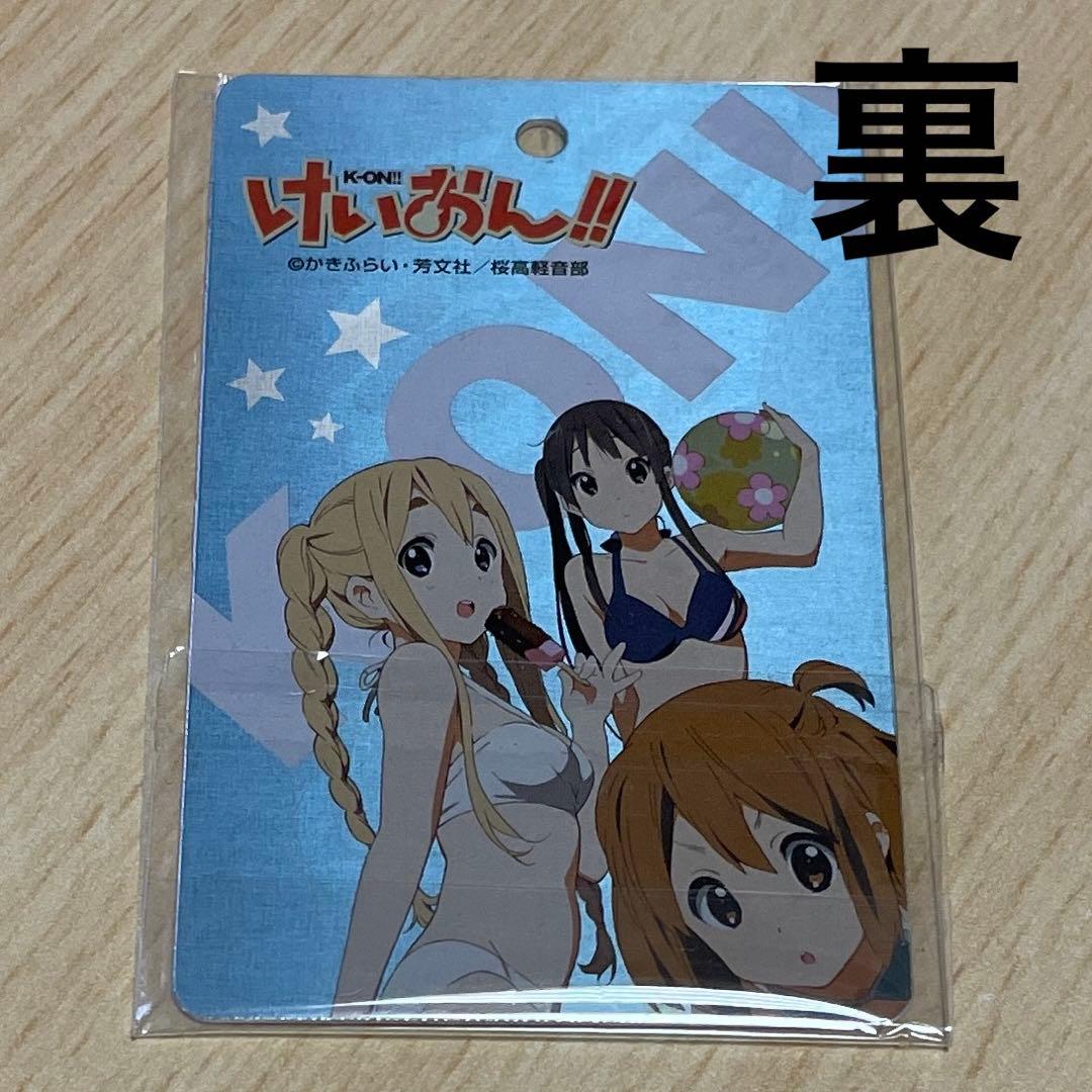 ☆最終値下げ☆【けいおん】メタルプレート キーホルダー おまけ付き