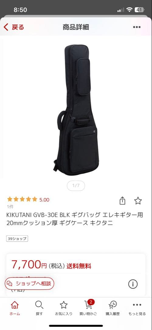 希少白！Ibanez SZ320EX 美品 DuncanPU＋新品ギグバッグ付！ - メルカリ