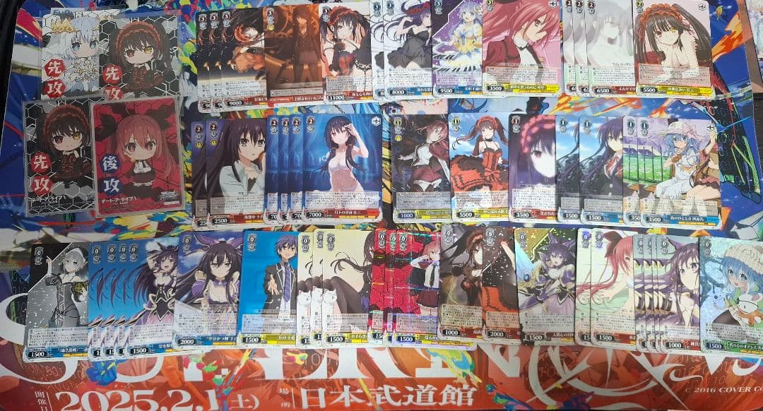 デート・ア・ライブ デッキ+調整パーツ ヴァイスシュヴァルツ