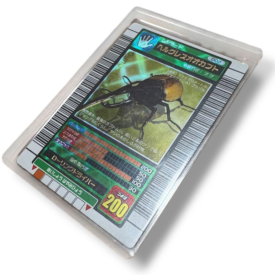 美品)ムシキングカード 2003 スプリング春 金 ヘラクレス - メルカリ