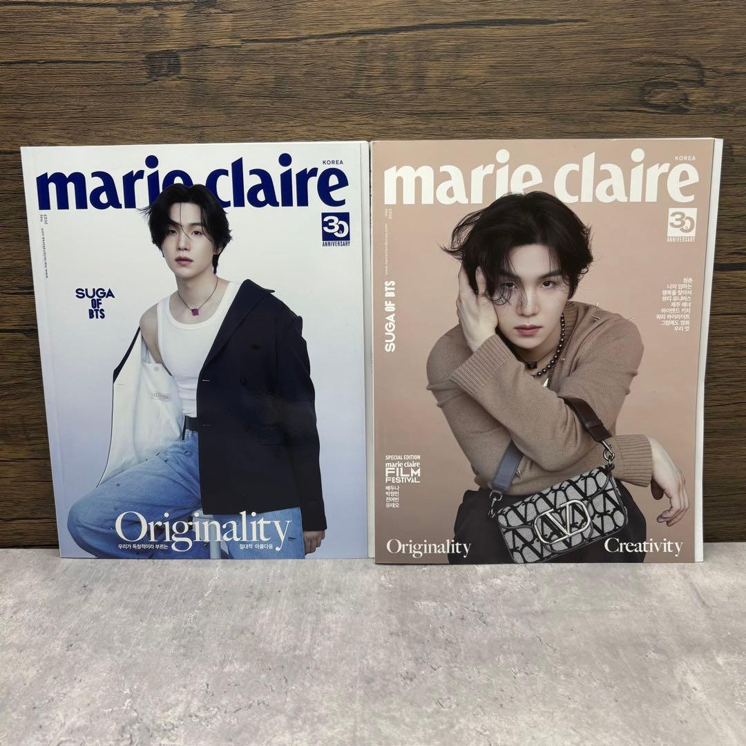 marie claire KOREA 「SUGA OF BTS」 2冊セット - メルカリ