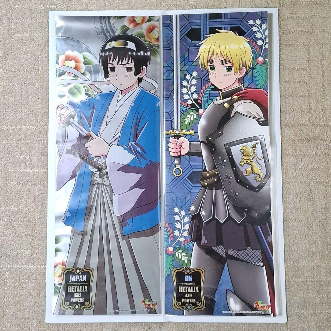 ヘタリア スティックポスターファイル、ポスター5枚セット - メルカリ