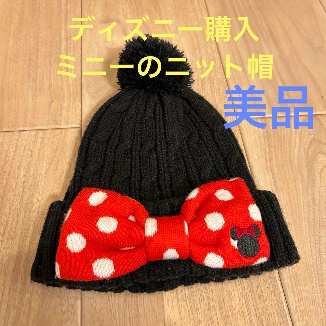 ディズニー購入】ミニーマウス リボン付きニット帽 - メルカリ