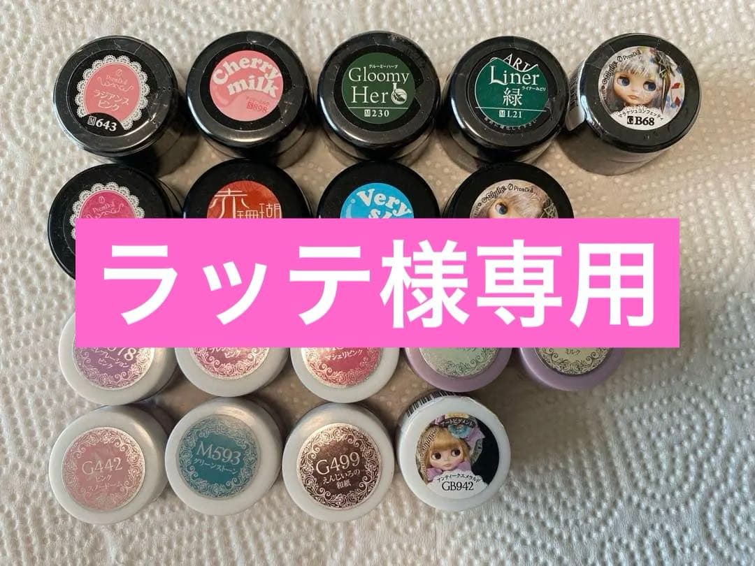 美品★お買得！プリジェル18個セット 楽天市場】プリジェル カラーEX クリアリッチシリーズ 3g×6色セット