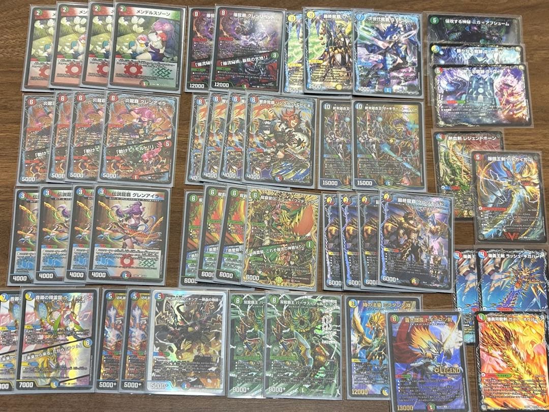 本格構築 【5Cコントロール】 デッキ 最終モルト バーサスデットマン 格安 本格構築 【5C蒼龍モルト】 デッキ＆超次元＆二重スリーブ 1枚の通販