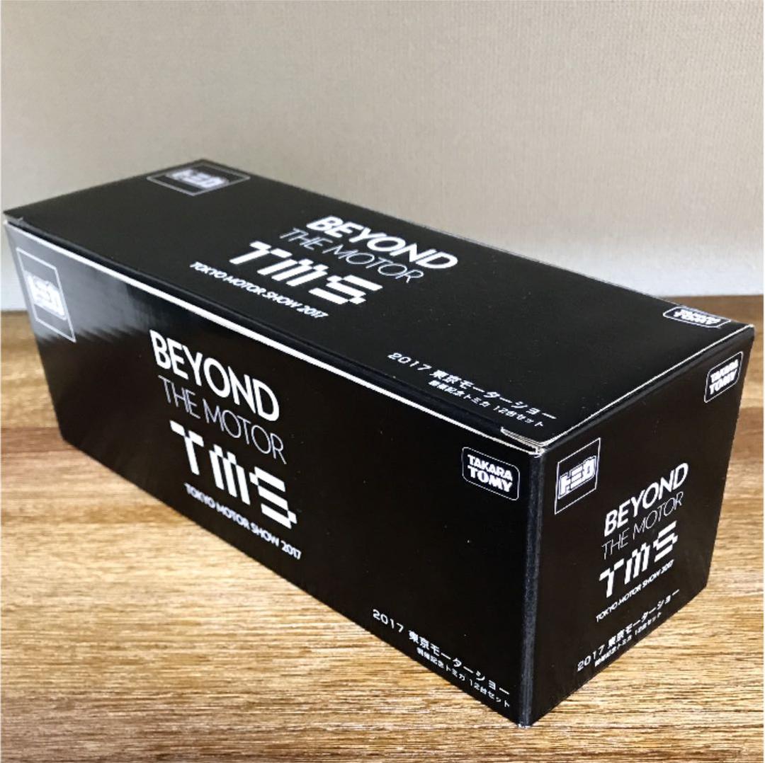 限定品）東京モーターショー2017 トミカ12台セット【送料無料