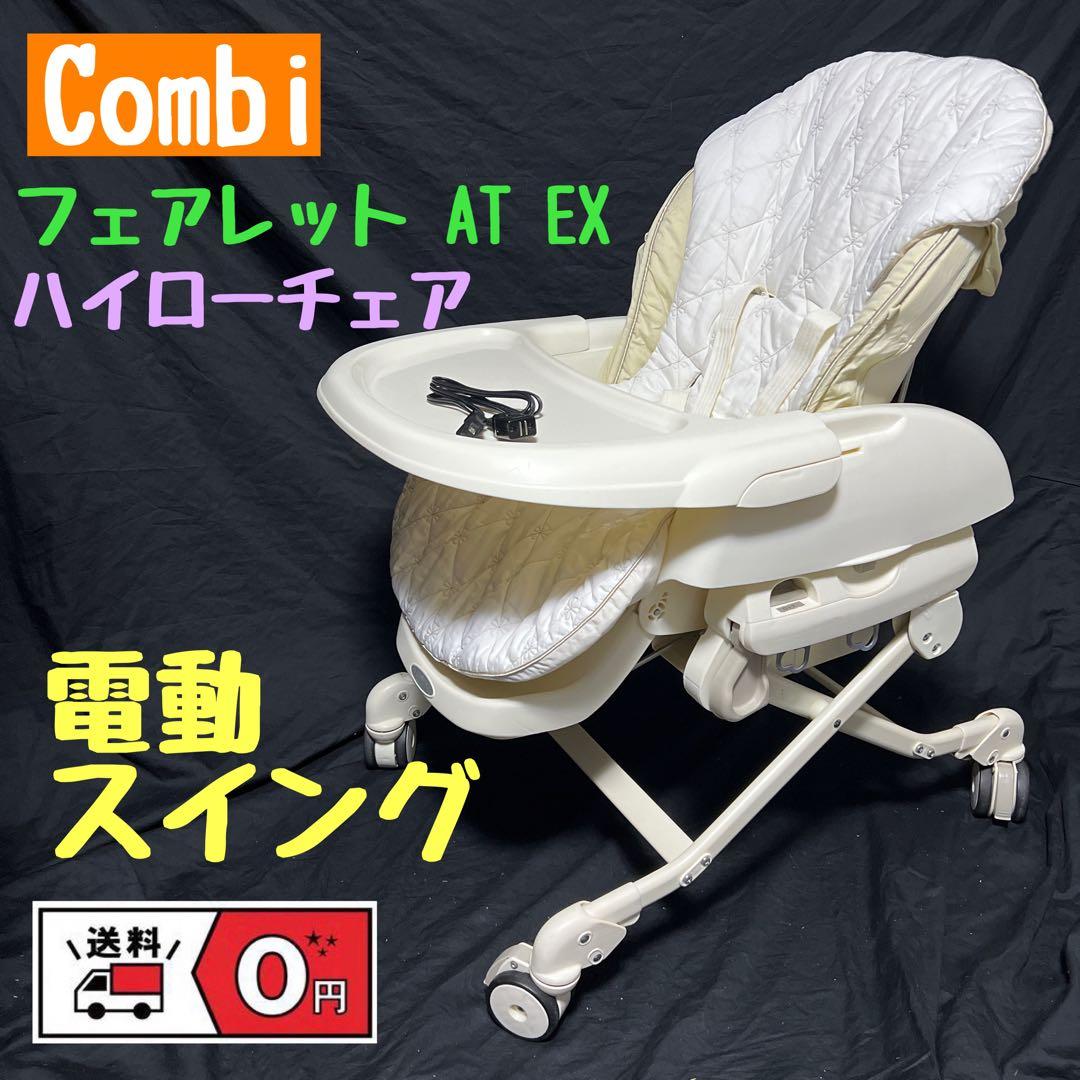 掛け軸 不老長春 紙本 希少 軸装 茶道具 掛軸 です。