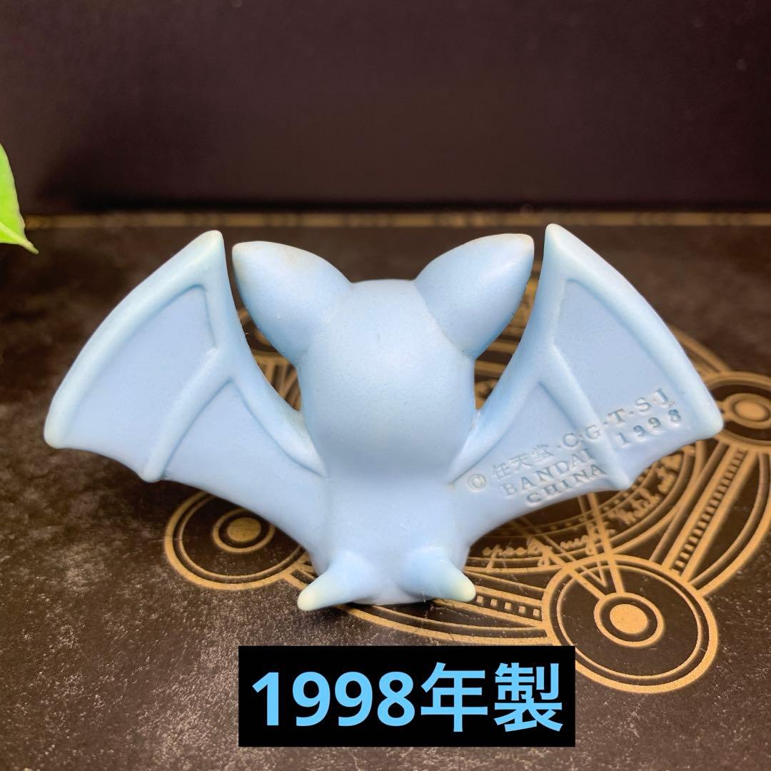 ポケモンキッズ指人形 初期 ズバット クロバット ゴルバット - メルカリ