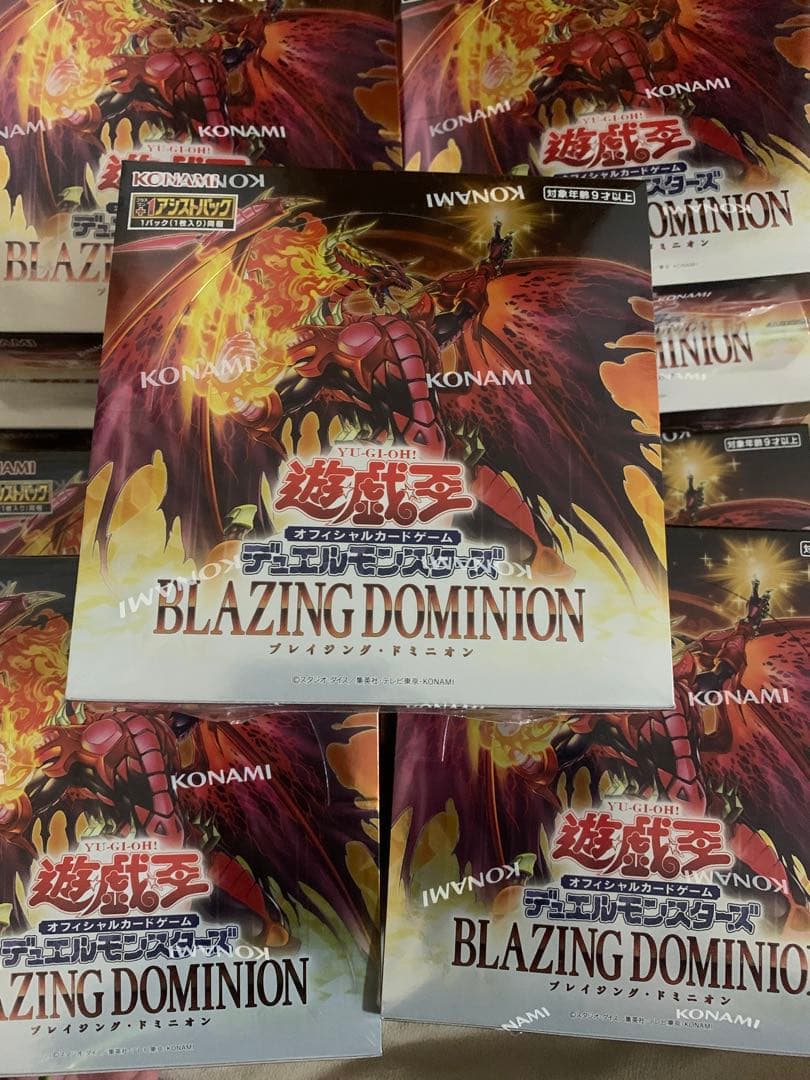 遊戯王 ブレイジングドミニオン　未開封　シュリンク付き　9box コナミデジタルエンタテインメント 【即納】【未開封シュリンク付きBOX