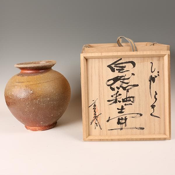 信楽焼【星野亨斉 造】◇自然紬壺◇ 【陶器・壺・花瓶・花入】 - メルカリ