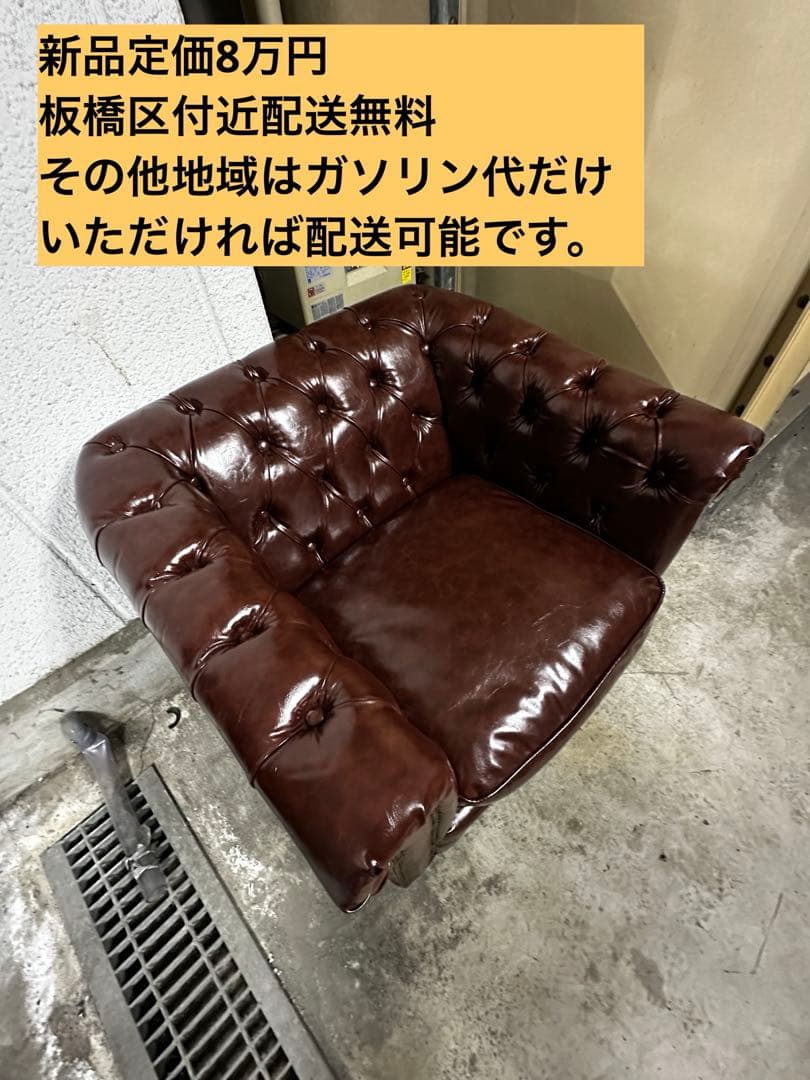 VINCENT ヴィンセント ソファ 1人掛け クラシック　バラ売り VINCENT ヴィンセント ソファ 1人掛け クラシック バラ売り - メルカリ