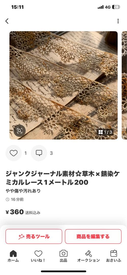 シーまま様専用 - メルカリ