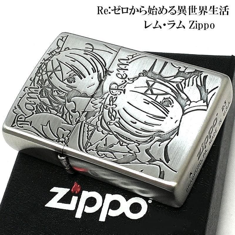 ZIPPO かわいい Re:ゼロから始める異世界生活 レムラム ライター