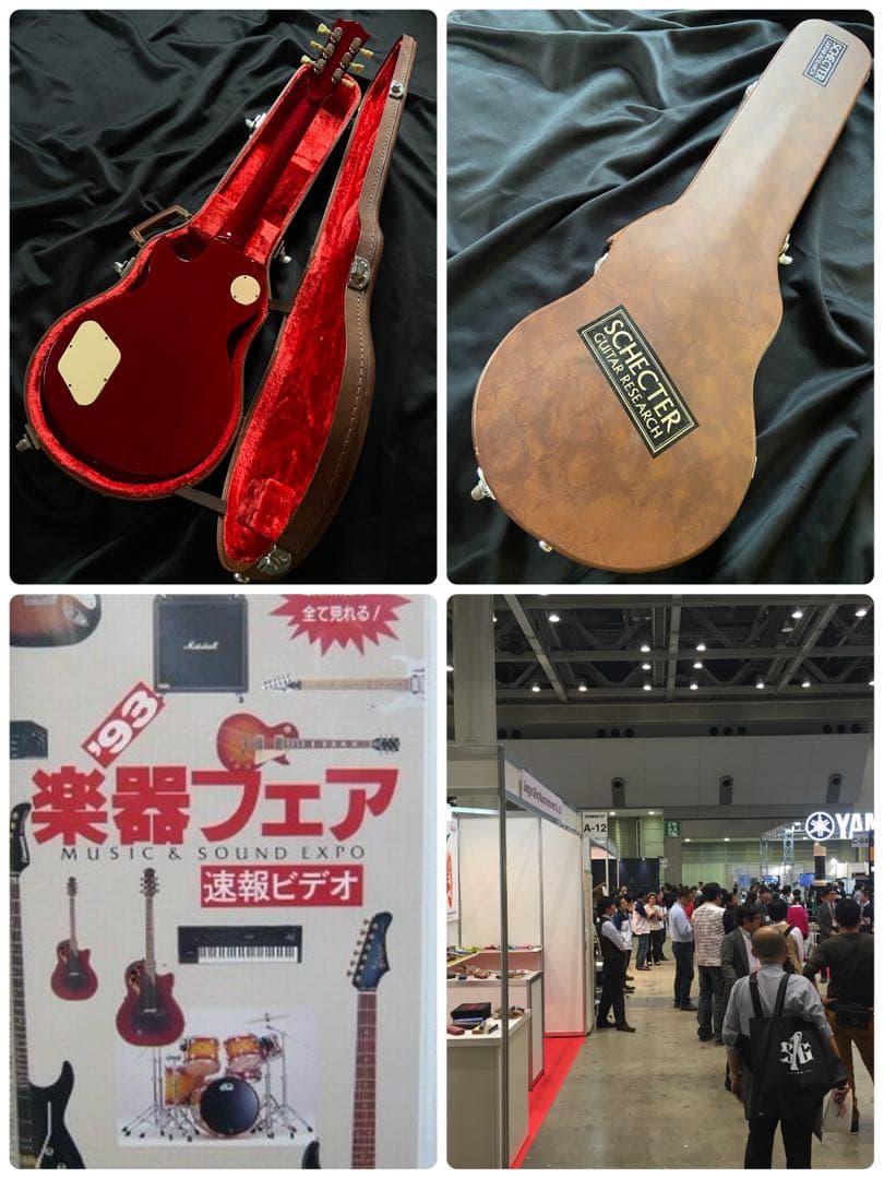 レスポール タイガーフレイムシェクター1993年ホンジュラスローズ