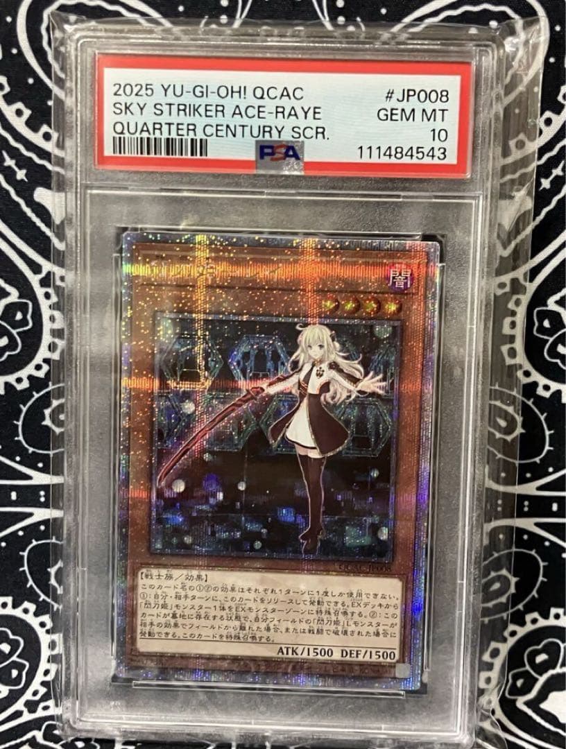 PSA10 美品 レイ 絵違い 25th クオシク アーコレ 25th PSA10】閃刀姫レイ (絵違い) [25th] {QCAC-JP008} - magi通販【遊戯王