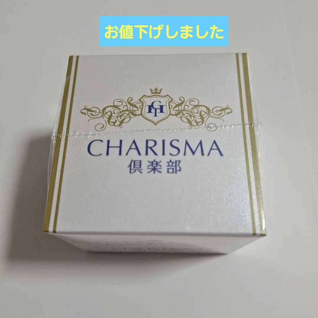 新品 カリスマ倶楽部 オールインワンゲル - メルカリ