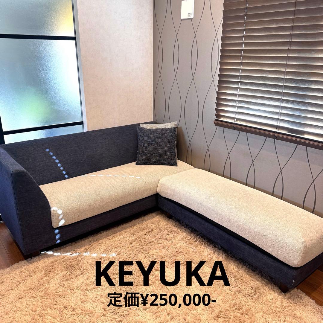 KEYUKA ケユカ L字型ソファ コーナーソファ 3人掛け ネイビー×グレー イケア（IKEA） カウチソファ コーナーソファ 3人掛け ポケットコイル