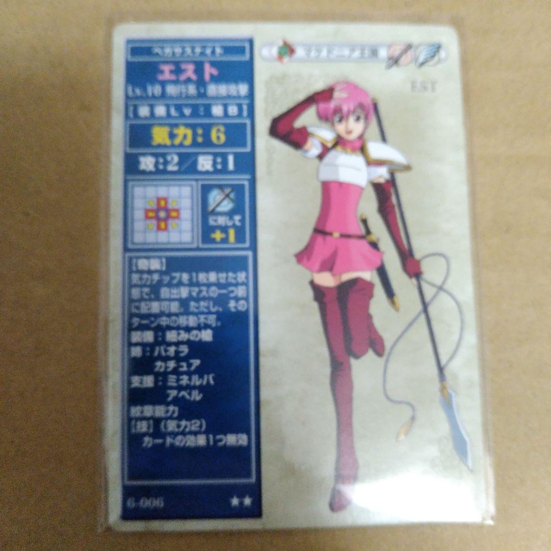 ファイアーエムブレム TCG ntt エスト - メルカリ