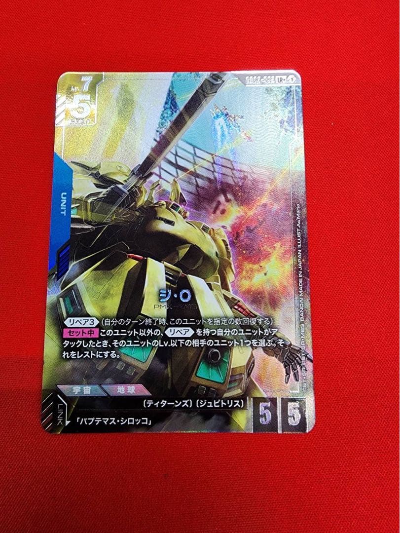 ガンダムカードゲーム ジ・O LR パラレル - メルカリ