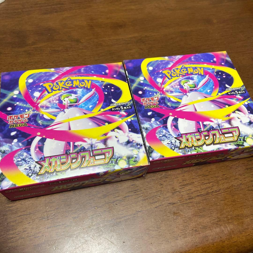 メガシンフォニア box シュリンク無し ペリあり 2ボックス - メルカリ