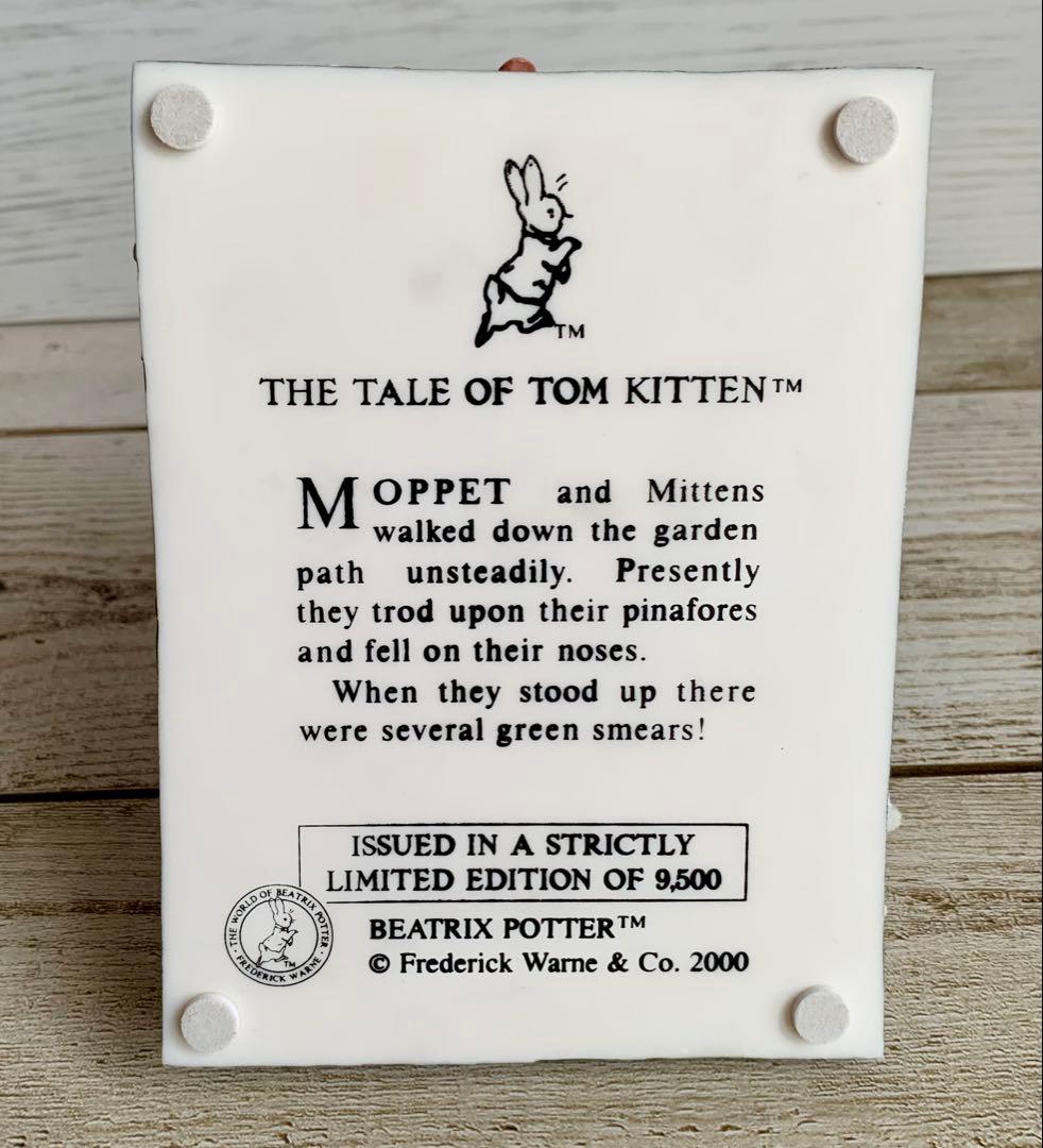 こねこのトムのおはなし タブロー フィギュリン 置物 ビアトリクス