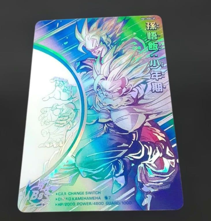 ドラゴンボールヒーローズ　 MM1-ASEC-SP 孫悟飯:少年期 MM1-ASEC SP 孫悟飯：少年期 UR【スーパーパラレルレア