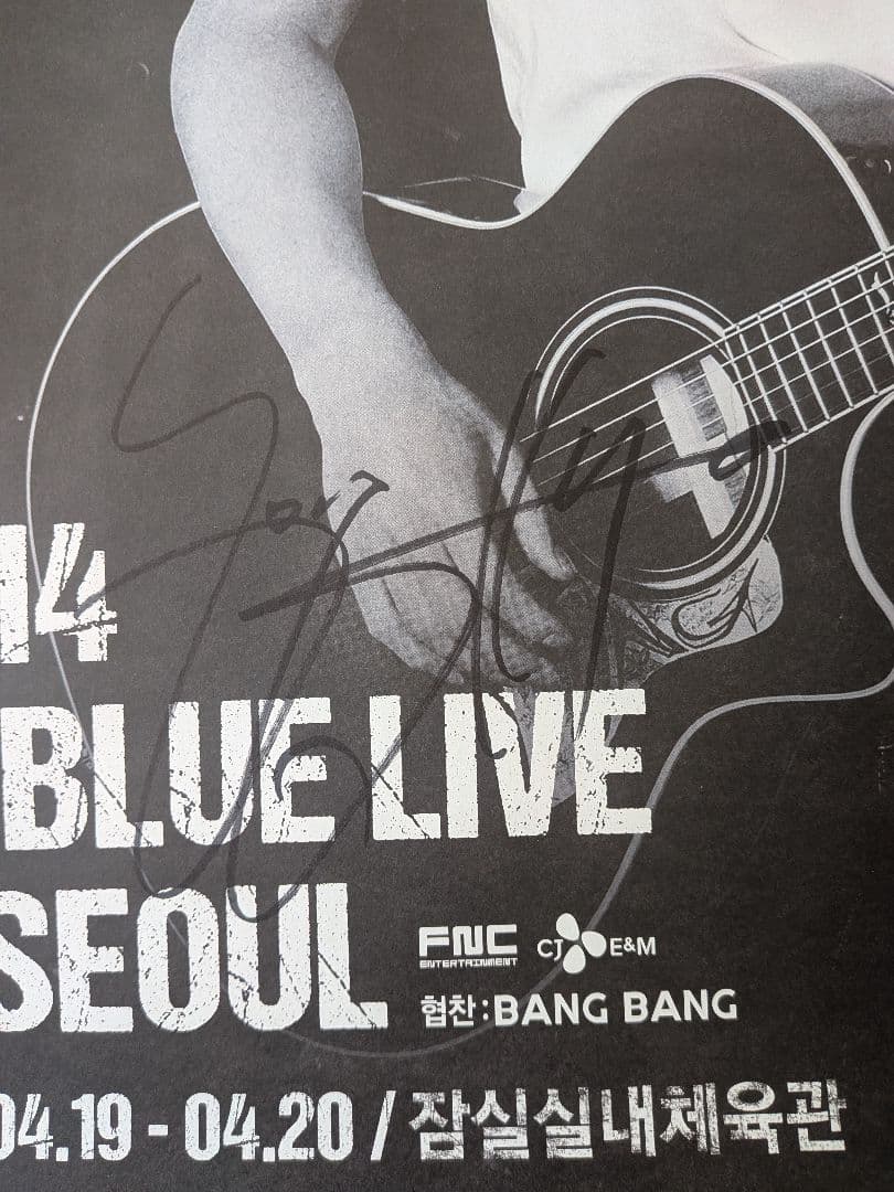 CNBLUE 2014 LIVE in SEOUL 直筆サイン入りポスター - メルカリ