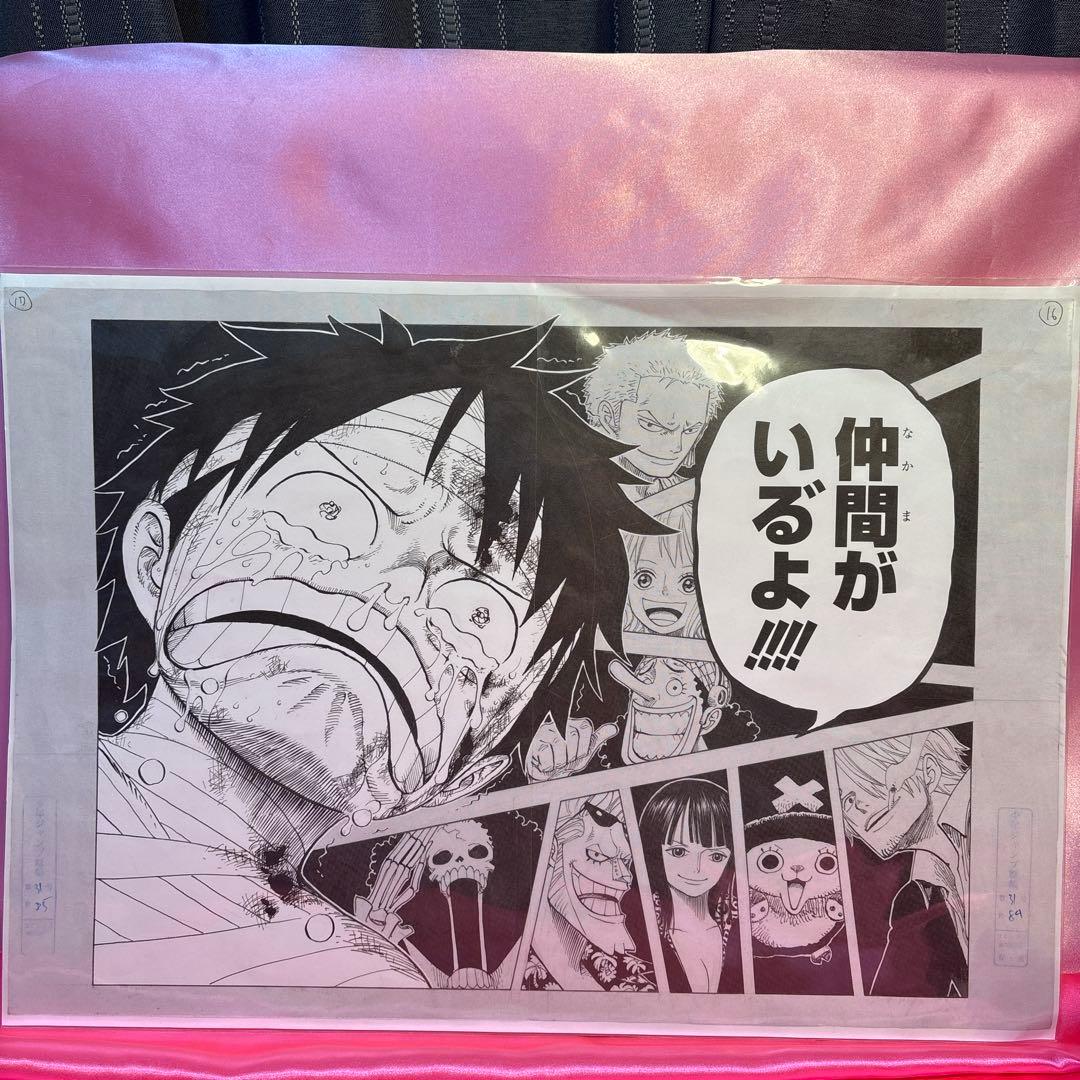 ONE PIECE 複製原画 ワンピース 仲間がいるよ - メルカリ
