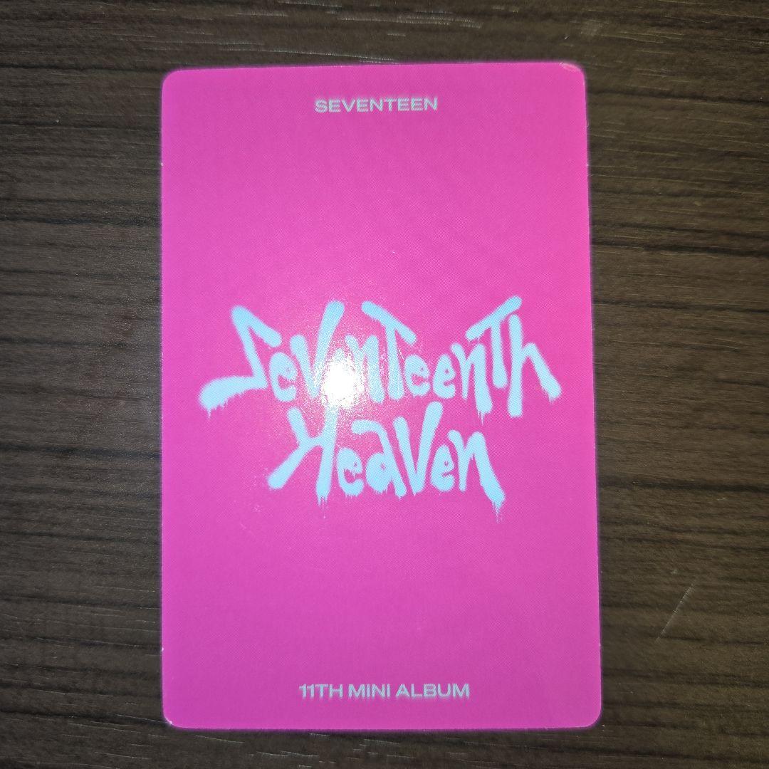SEVENTEENTH HEAVEN 5:26ver. 封入トレカ ディエイト - メルカリ