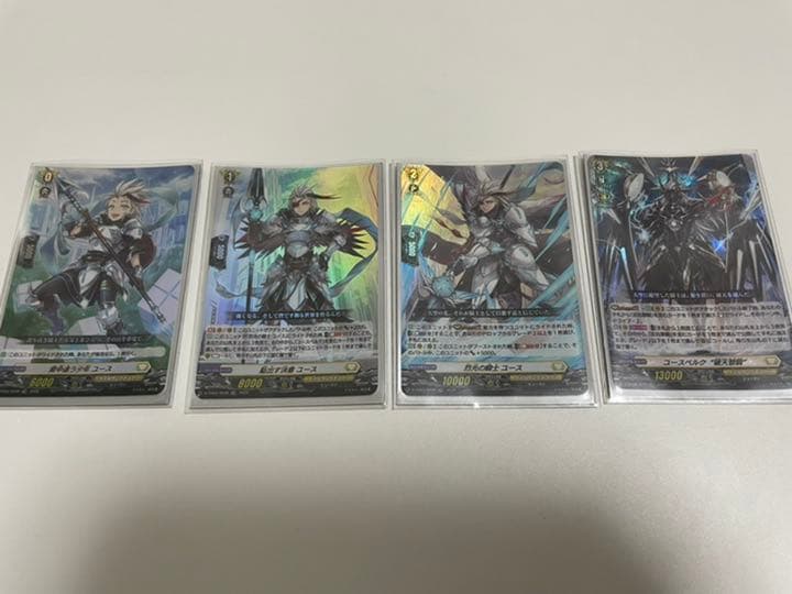 ヴァンガード デッキ ユースベルク 調整パーツ付き ヴァンガード