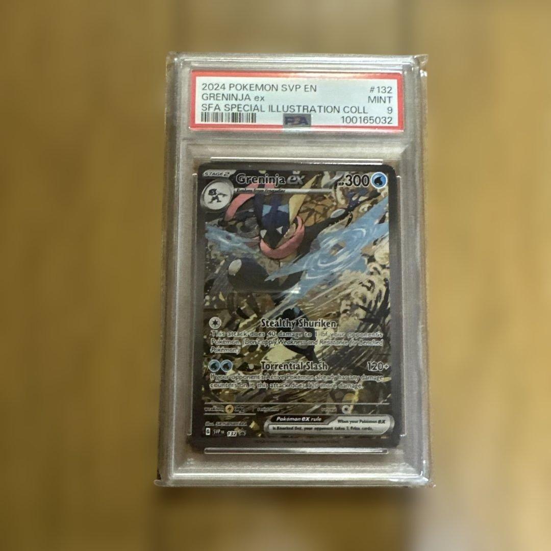 ポケモンカード ゲッコウガ 海外版 プロモPSA9 - メルカリ