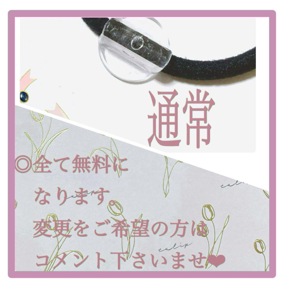 No 898 ⌘ 大人可愛いレジンヘアゴム ⌘ ♪(๑ᴖ◡ᴖ๑)♪の通販