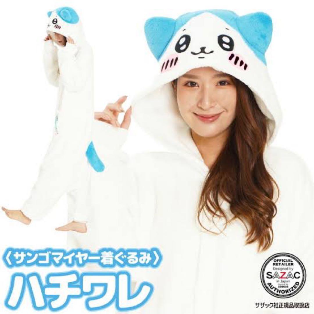 ちいかわ ハチワレ 着ぐるみ パジャマ 2点セット Lサイズ - メルカリ
