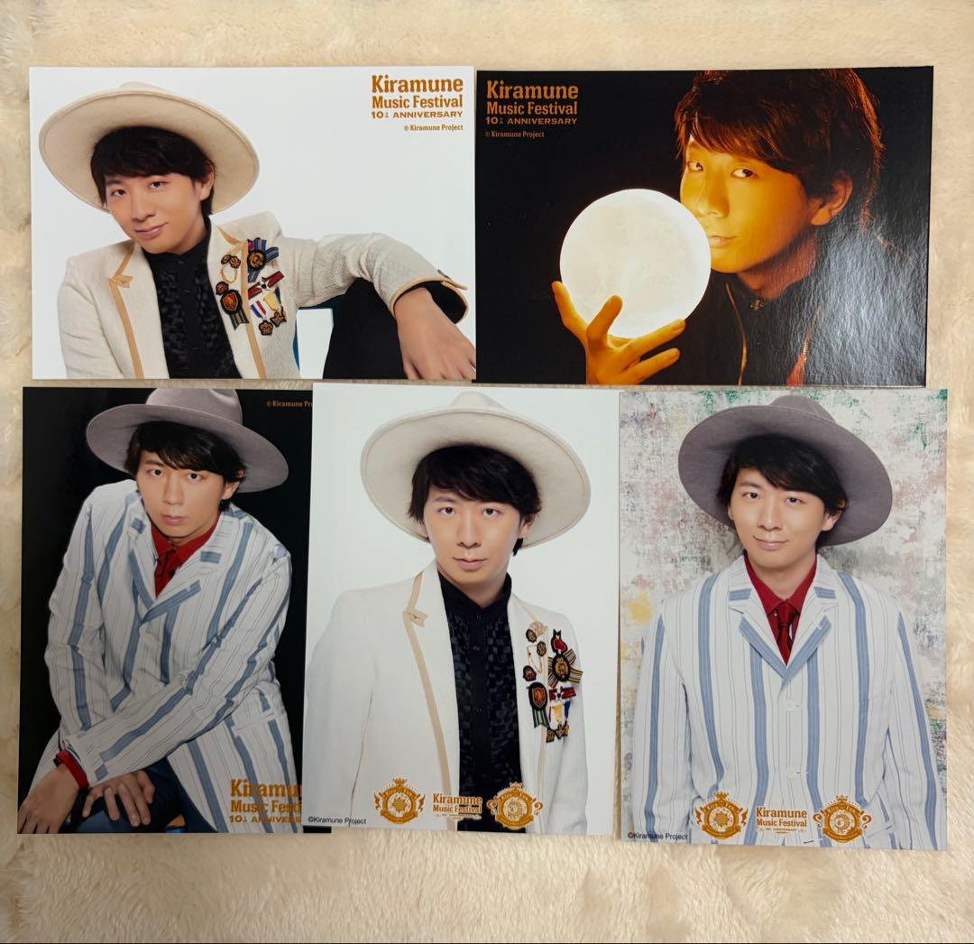 Kiramune Trignal 木村良平 ブロマイド - メルカリ
