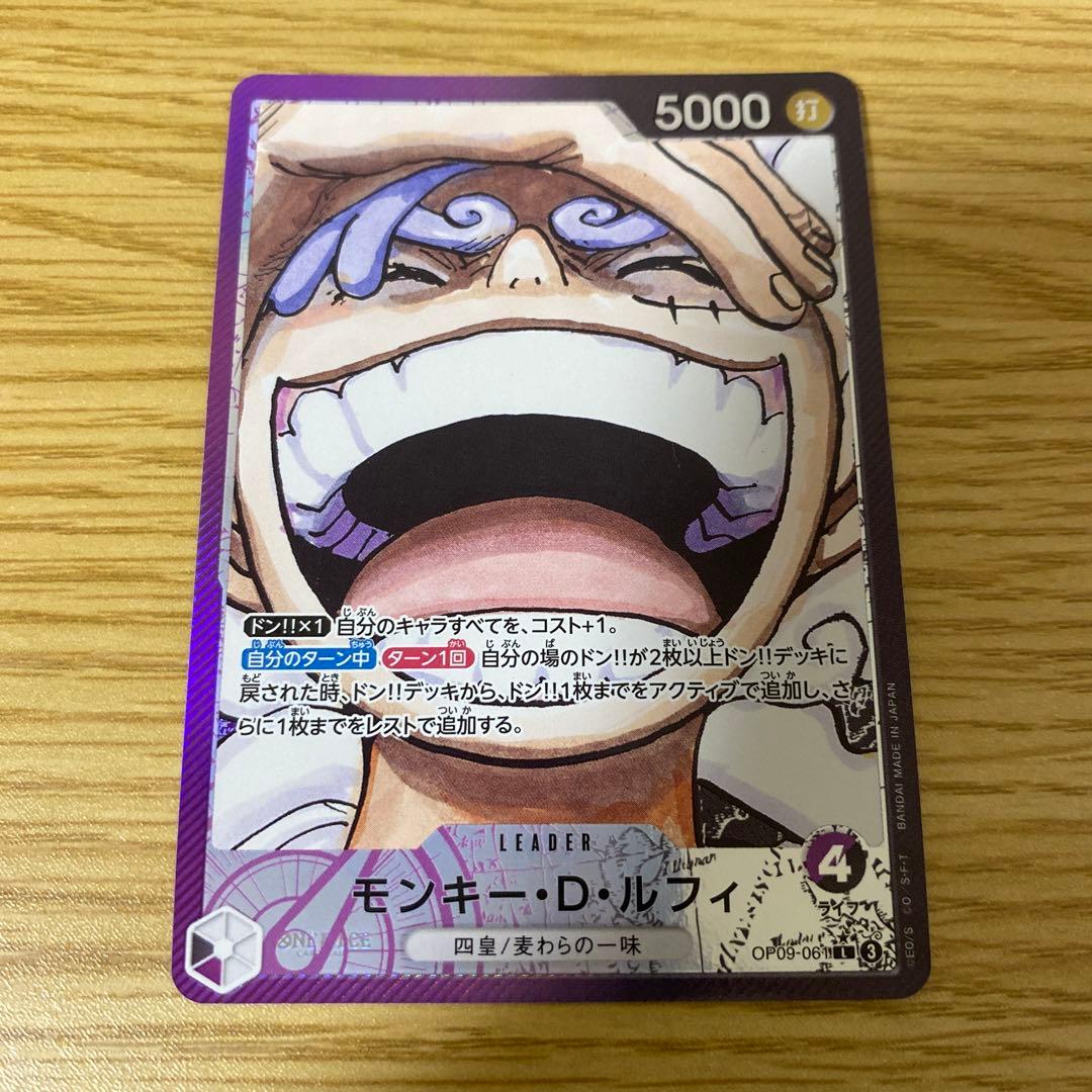 ワンピースカード 新たなる皇帝 ニカルフィ リーダーパラレル - メルカリ