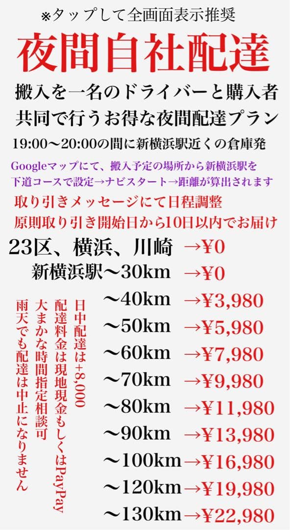 首都圏送無料〜 マーニー 62万 3人掛け オットマンセット 本革ソファ