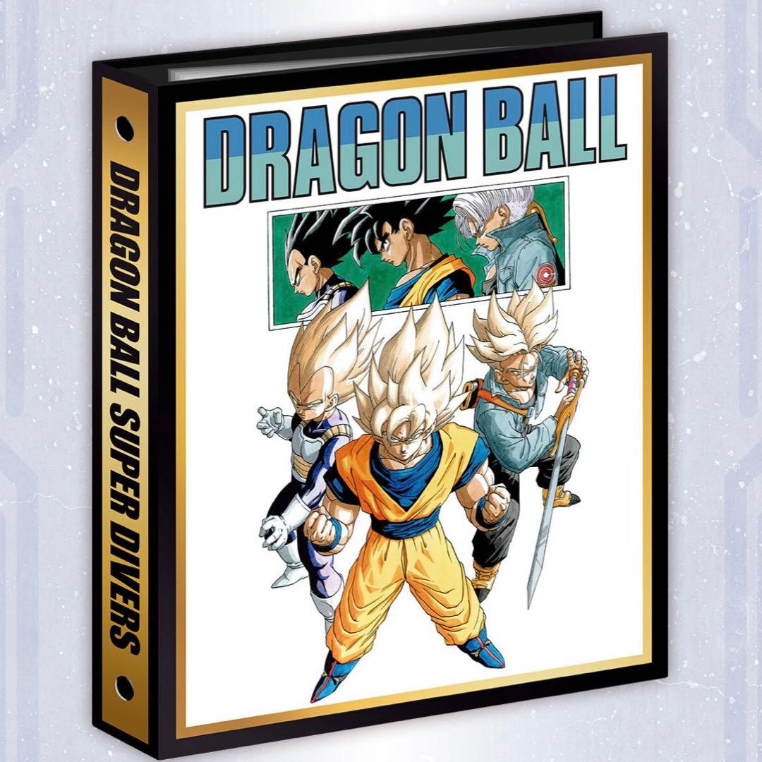 新品未開封】ドラゴンボールスーパーダイバーズ 40周年記念 バインダー