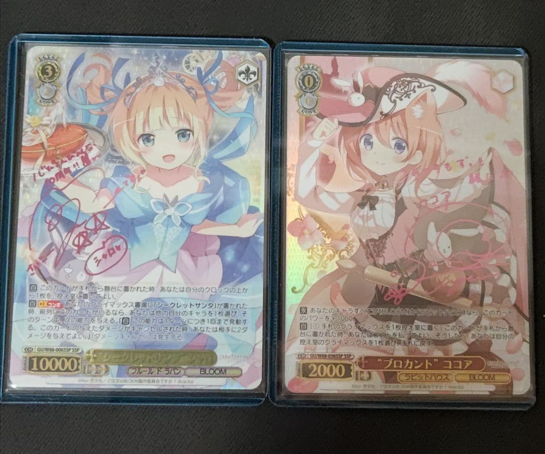 シークレットサンタ シャロ SSP ブロカント ココア SSP ピンクサイン SSP “ブロカント” ココア(ピンク箔サイン入り) 販売 | ご注文はうさぎ