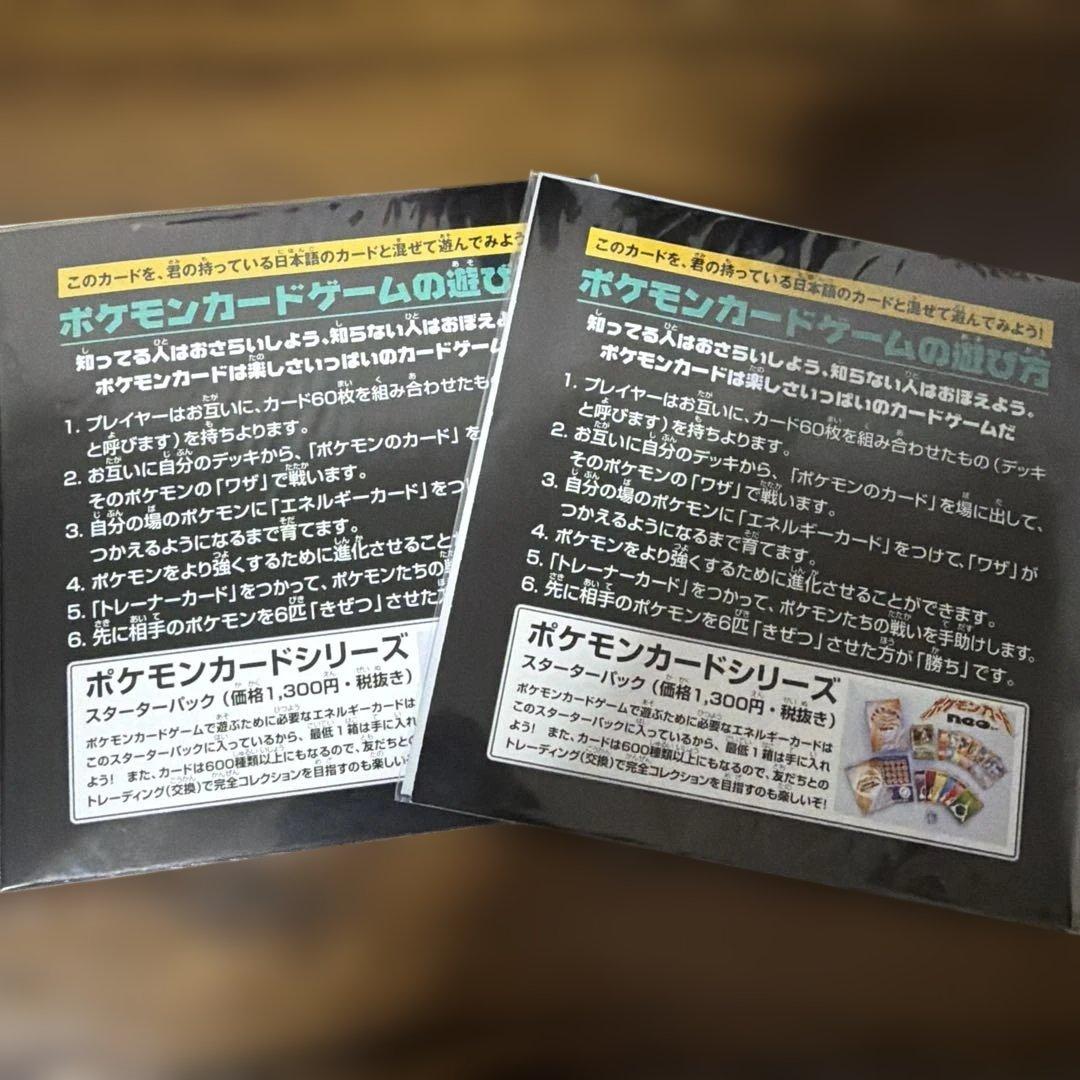 プロモなし】jrスタンプラリー 2000 銀・金 セット 台紙のみ - メルカリ