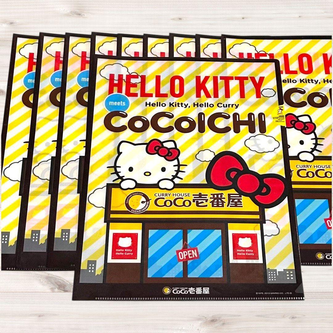 ハローキティ クリアファイル まとめ売り レトロ サンリオ CoCo壱番屋