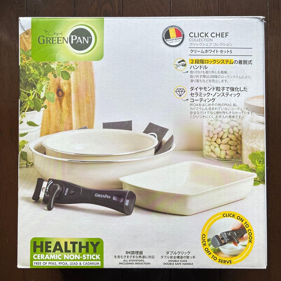 グリーンパン クリックシェフ 5点セット※ハンドル:リニューアル【新品