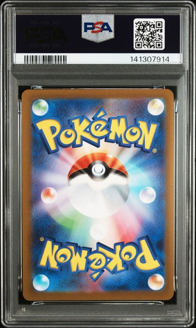 ギラティナVSTAR UR PSA10 鑑定品 - メルカリ